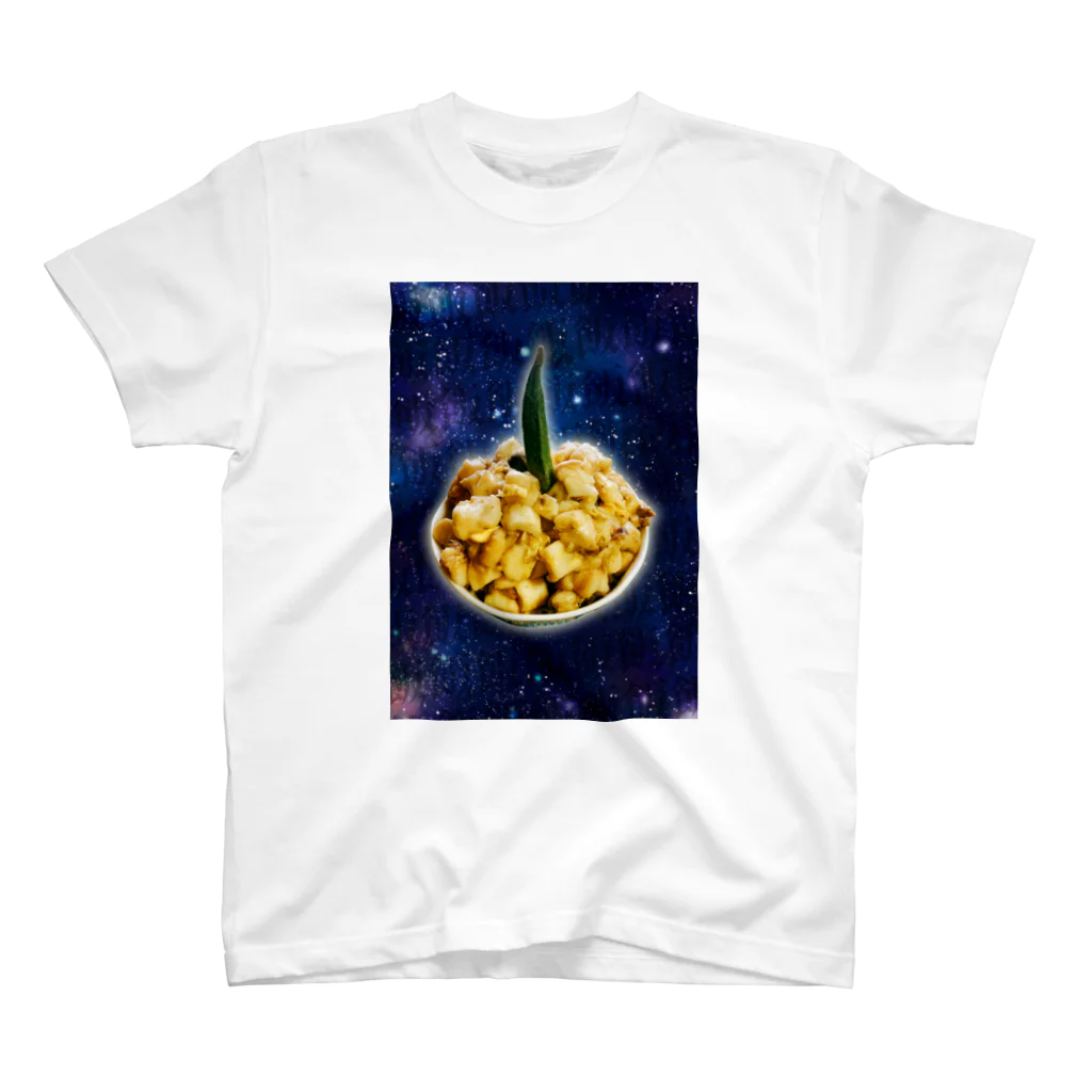 飯アの飯（オクラカリバー） スタンダードTシャツ