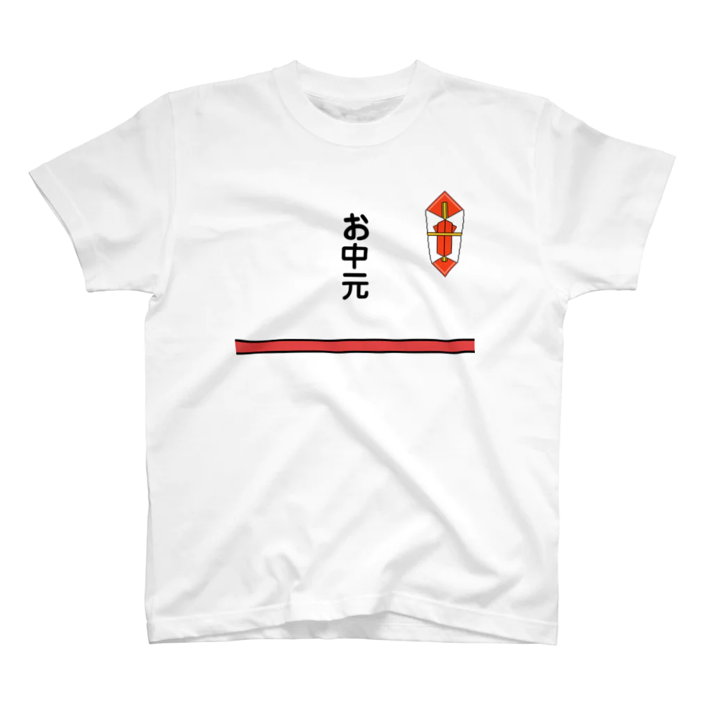 yuNN3の夏に親族に会う時用　ドット絵 スタンダードTシャツ