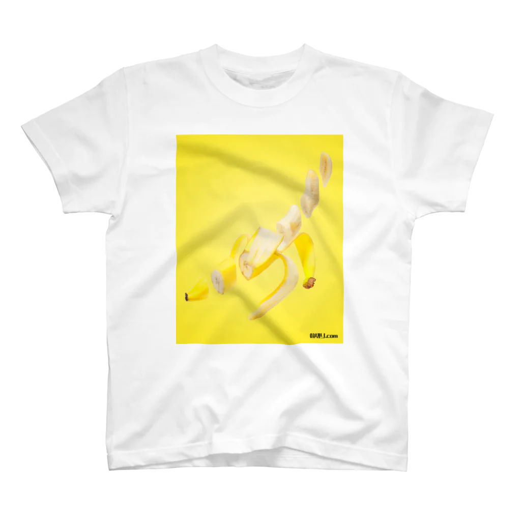 FUJIOKA FACTORYの輪切り.com -バナナ- Regular Fit T-Shirt