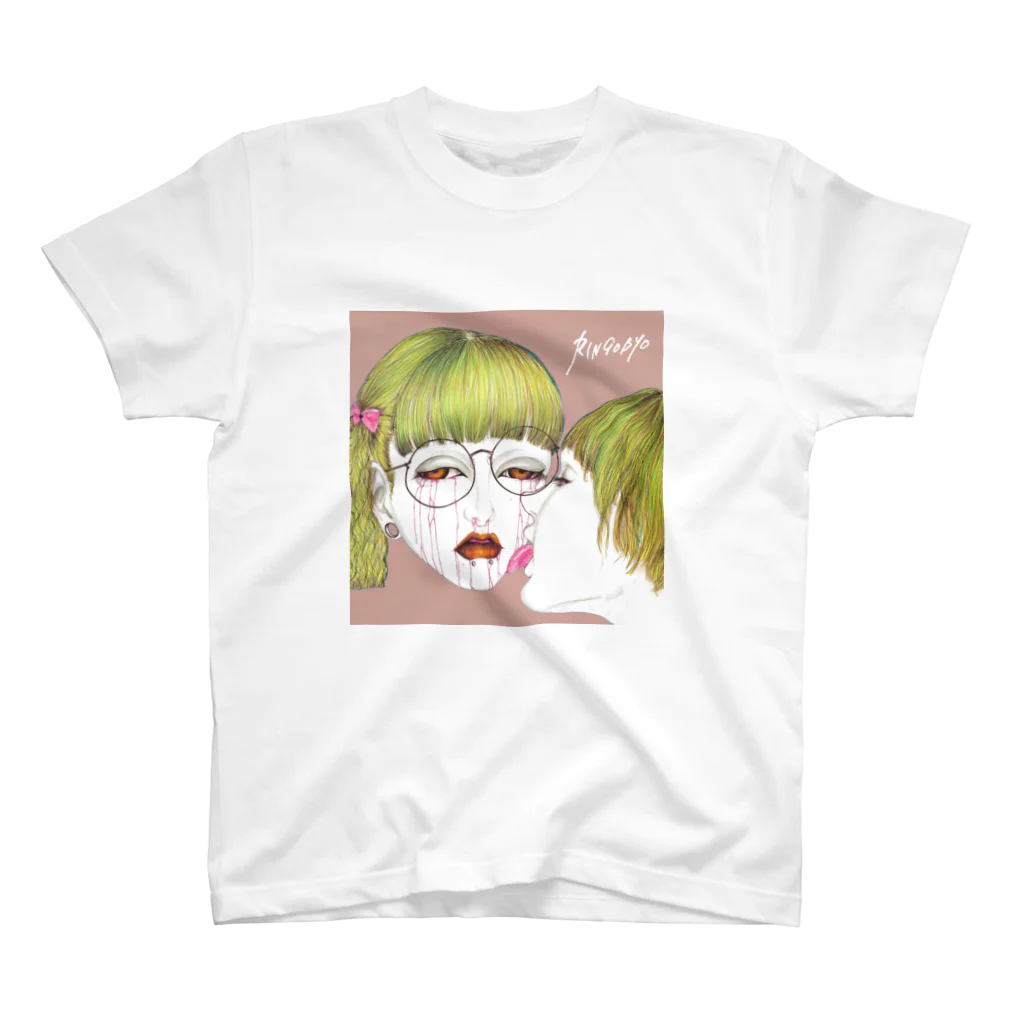 RINGOBYOの13色 スタンダードTシャツ