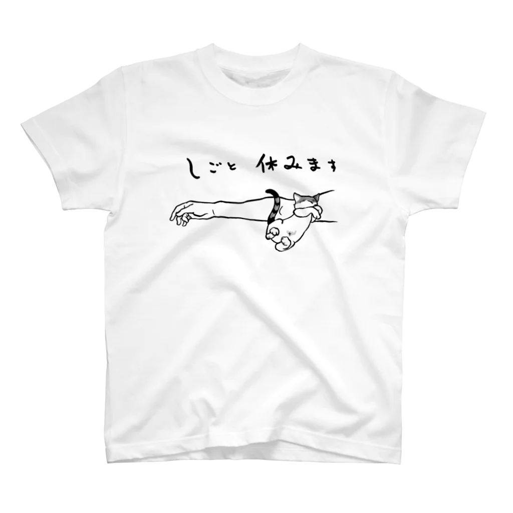 もけけ工房 SUZURI店の子ネコの腕枕攻撃（前面） Regular Fit T-Shirt