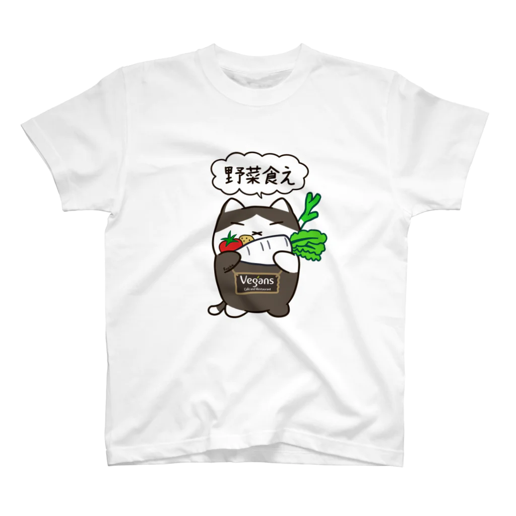 Vegans-Raphaの野菜食え。 スタンダードTシャツ