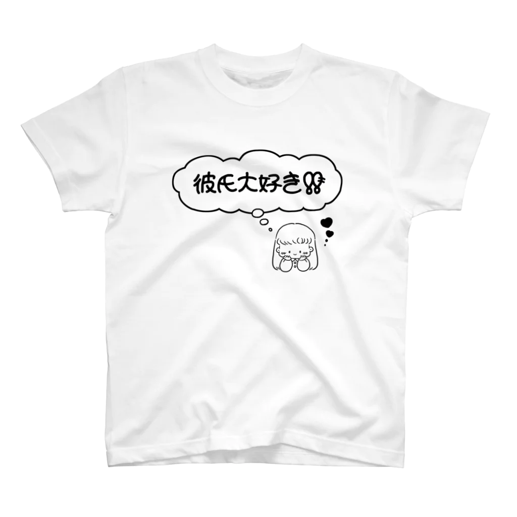 塚本オルガさんショップの彼氏大好きＴシャツ スタンダードTシャツ