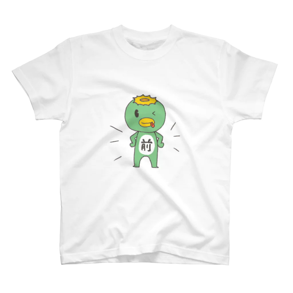 たぬき小屋のもう間違えないかっぱT スタンダードTシャツ