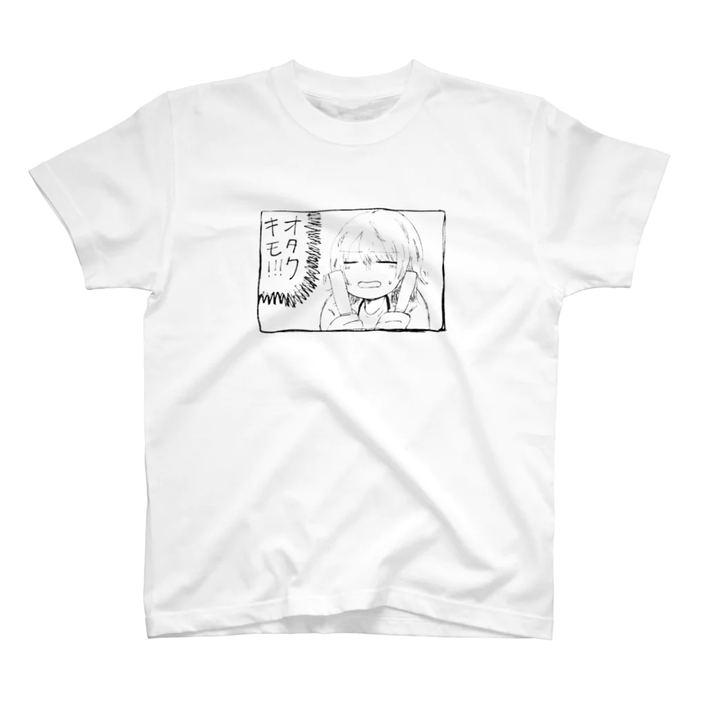 もりもりごはんのオタクキモ！ スタンダードTシャツ