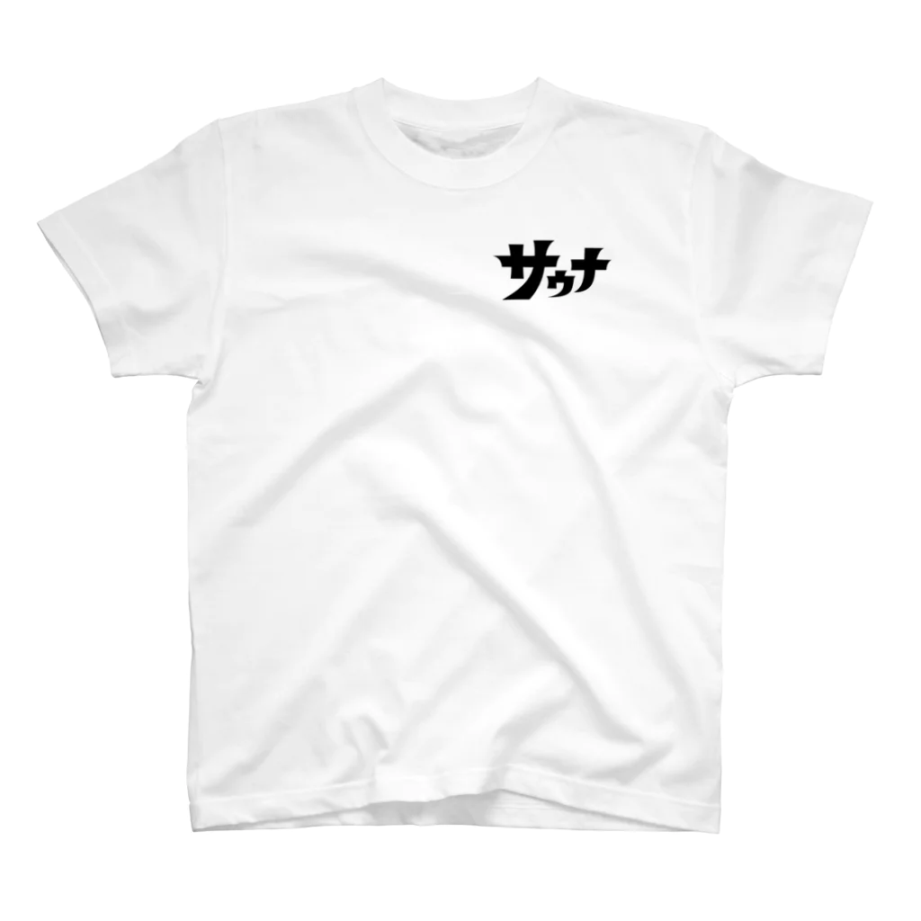 ユキチのレトロサウナロゴ／黒 スタンダードTシャツ