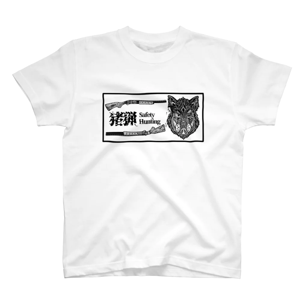 ゆきちまる工房の猪猟 Regular Fit T-Shirt