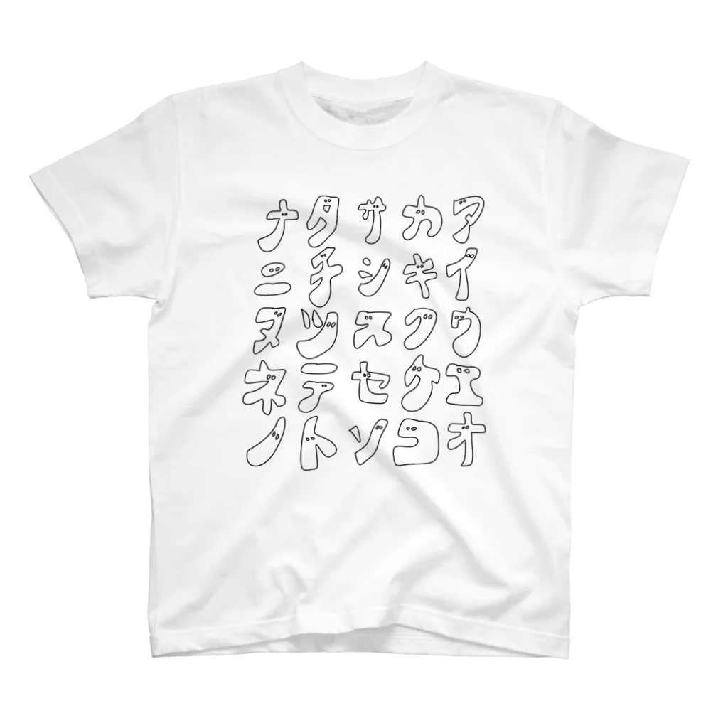 CHIBIMARCYのカタカナ表① スタンダードTシャツ