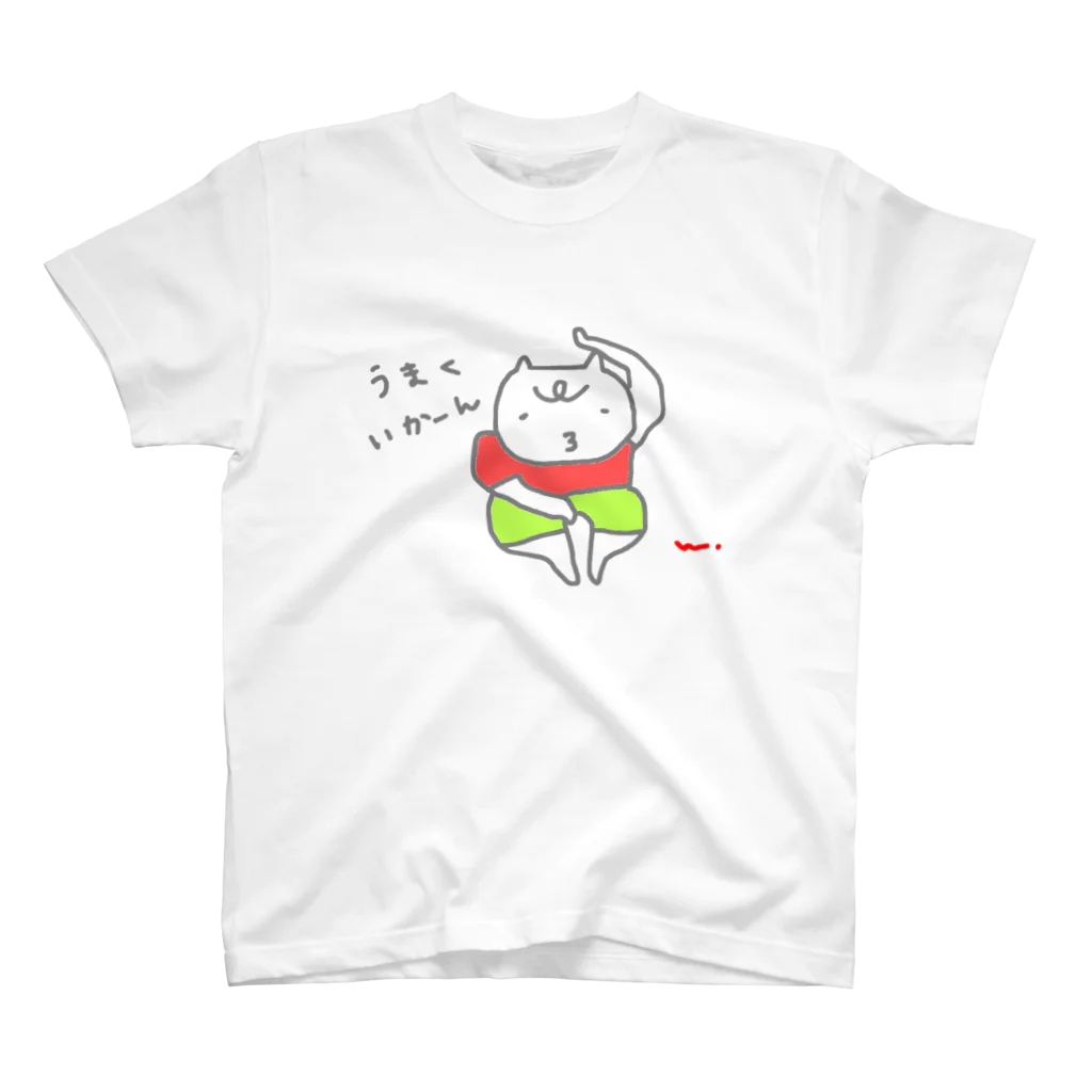 HUMMING BIRD DESIGNのうまくいかんくん スタンダードTシャツ