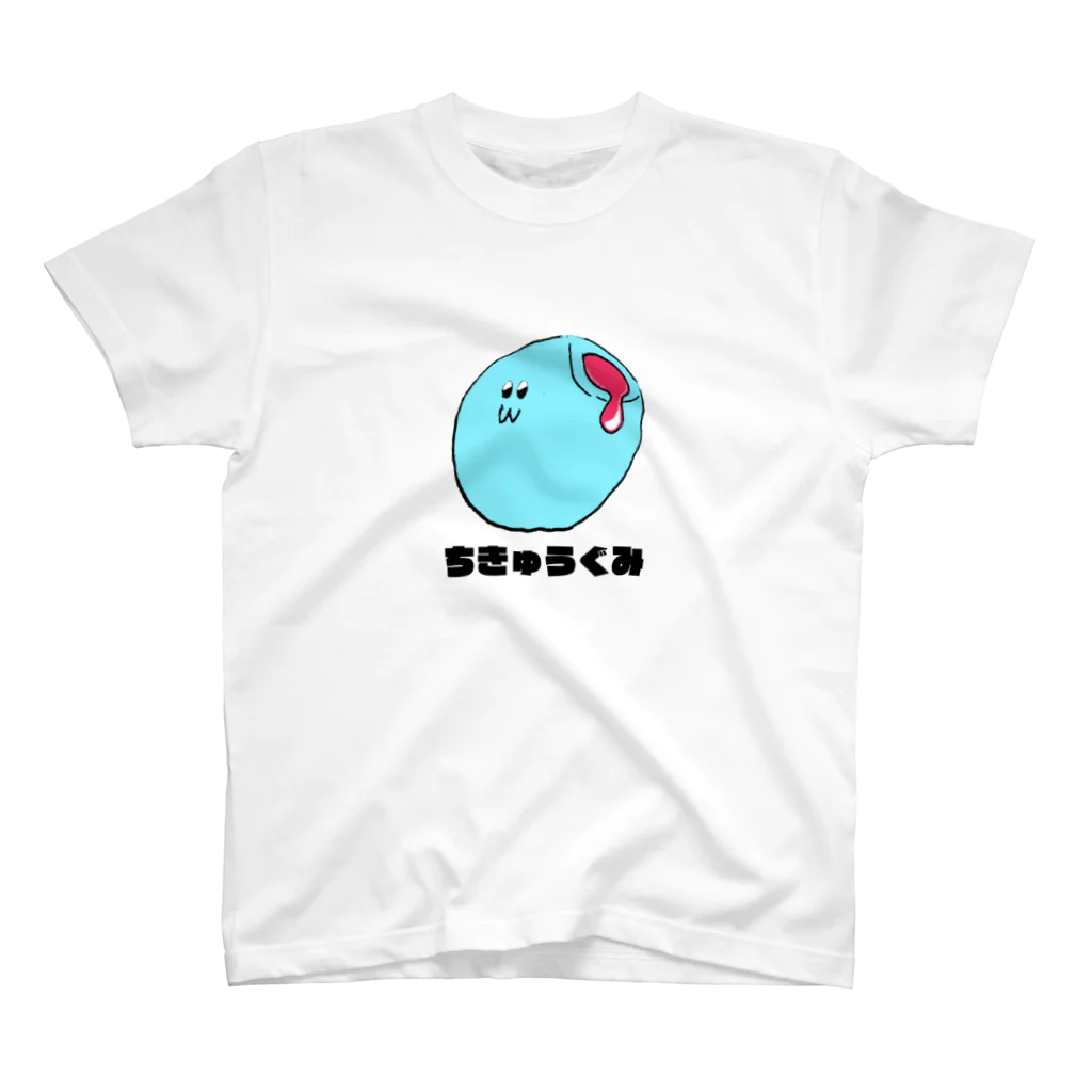 たんたんのお店の地球グミ　ちゃん スタンダードTシャツ