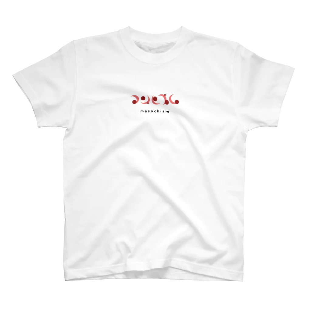 onionのmasochism スタンダードTシャツ