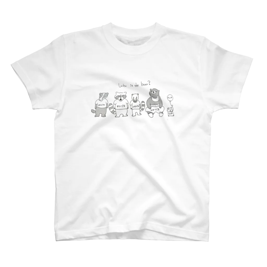 1zoo3の誰が くま？ Regular Fit T-Shirt