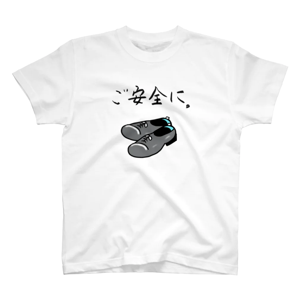 Japanese kanji T-shirt （Yuu）の安全靴 スタンダードTシャツ