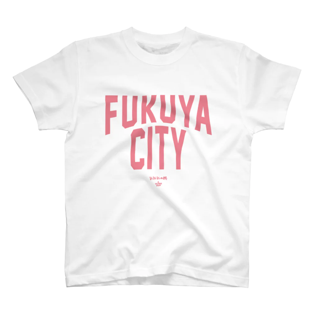 SHUSHUSHUの『シュシュシュの娘』FUKUYA CITYグッズ ピンク スタンダードTシャツ