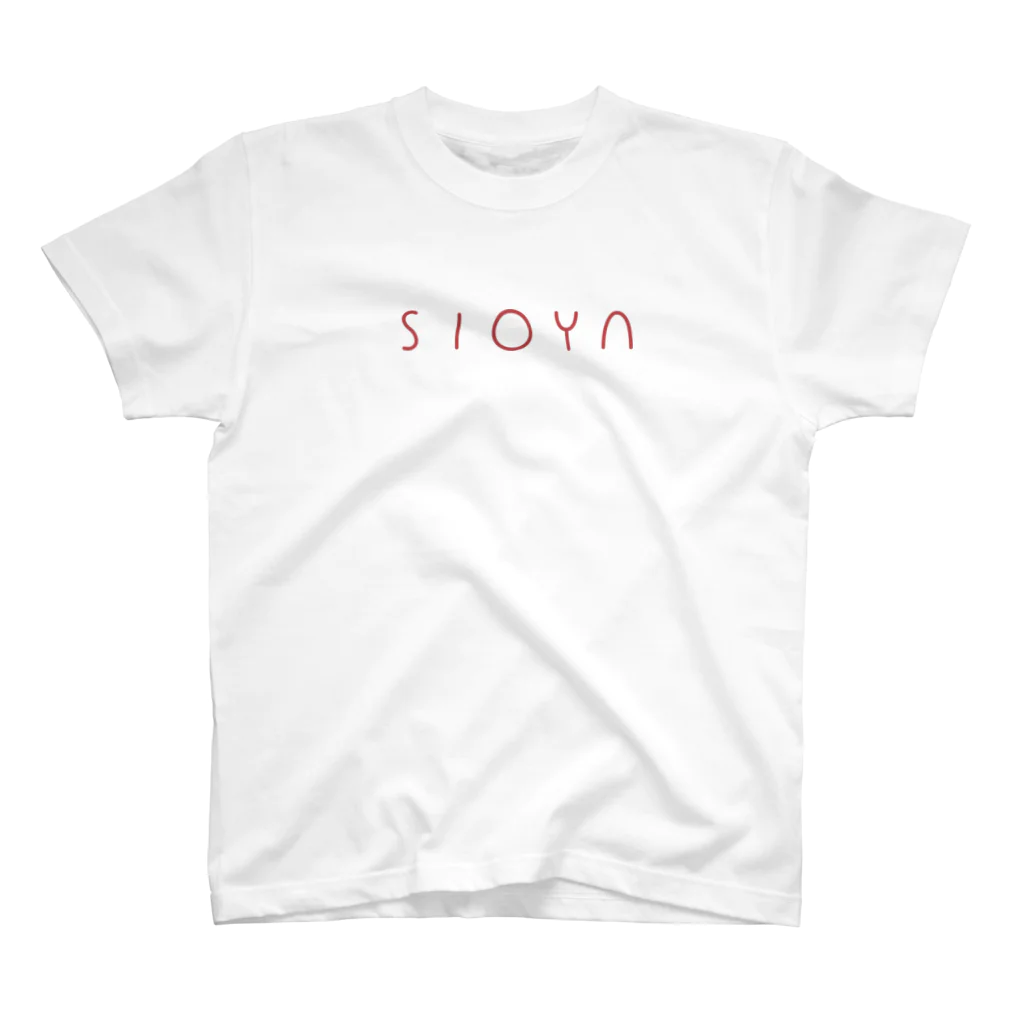 EIGOエイゴー＠頴娃町のSIOYA_v04 Regular Fit T-Shirt