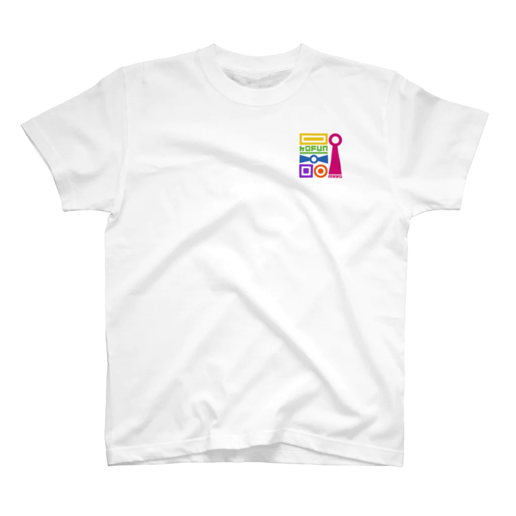 まろぽけっとのコフンモダン（カラー） Regular Fit T-Shirt