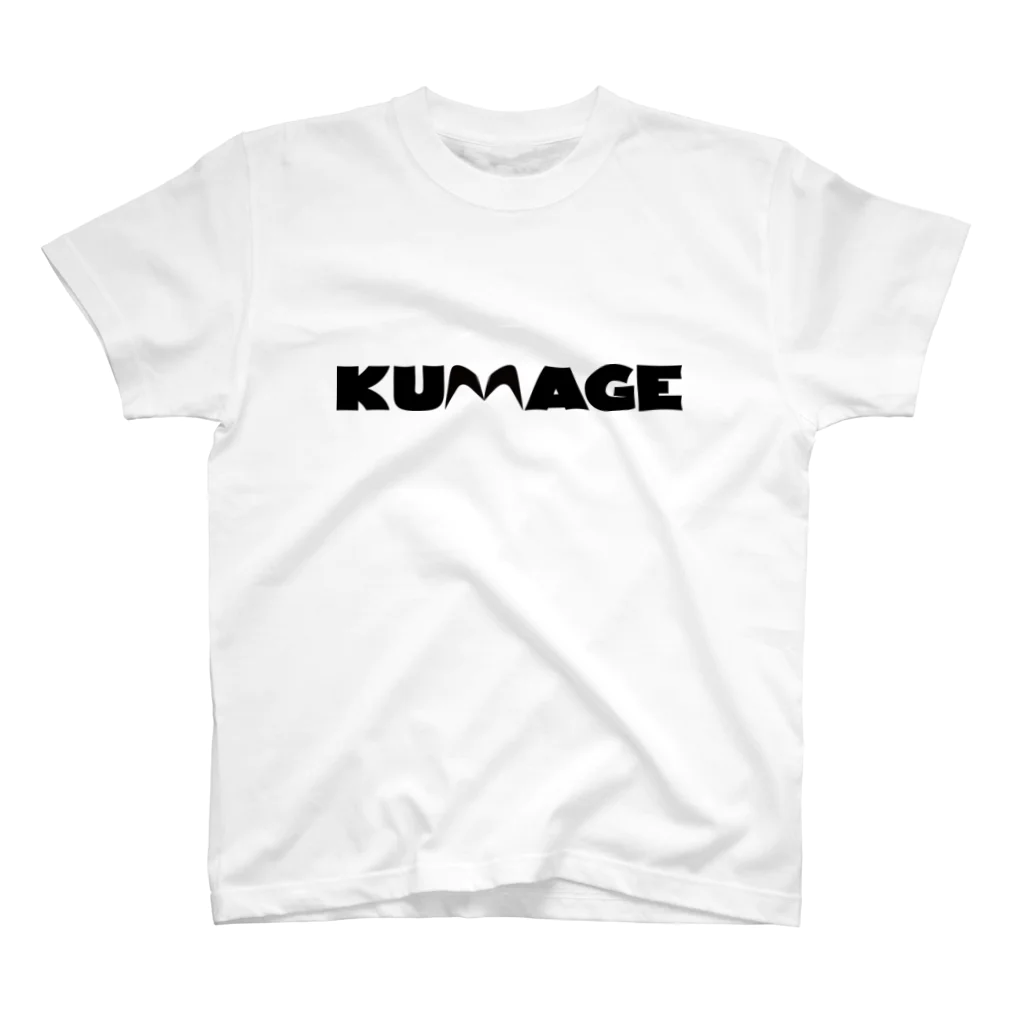 ゆるTショップのKUMAGE Tシャツ スタンダードTシャツ