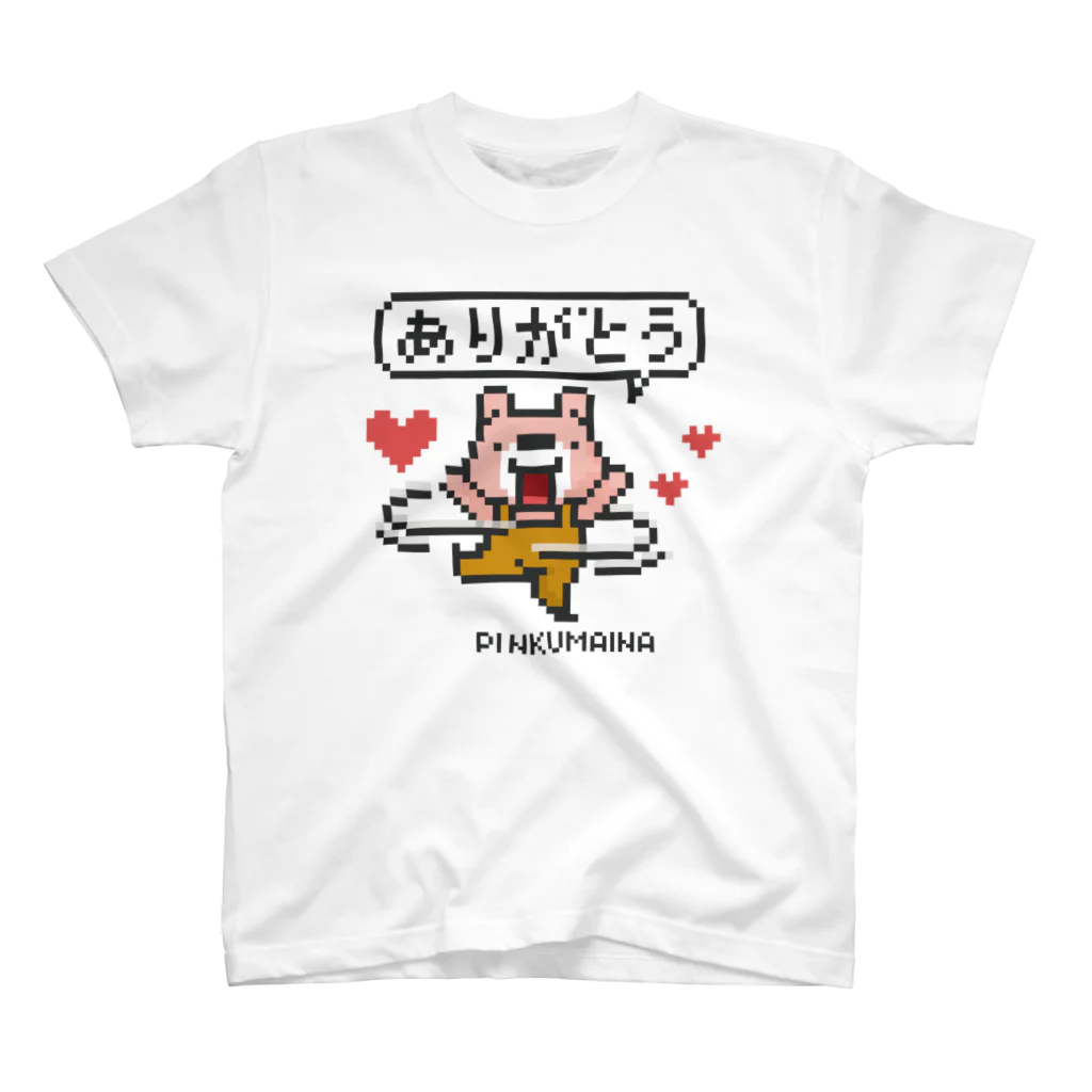 イラスト MONYAAT のぴんくまにあのありがとう Regular Fit T-Shirt