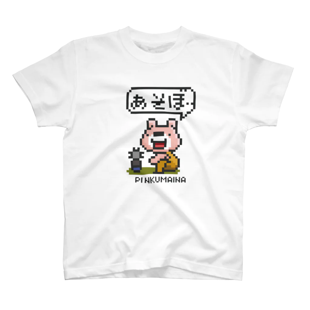 イラスト MONYAAT のぴんくまにあのあそぼ.. Regular Fit T-Shirt