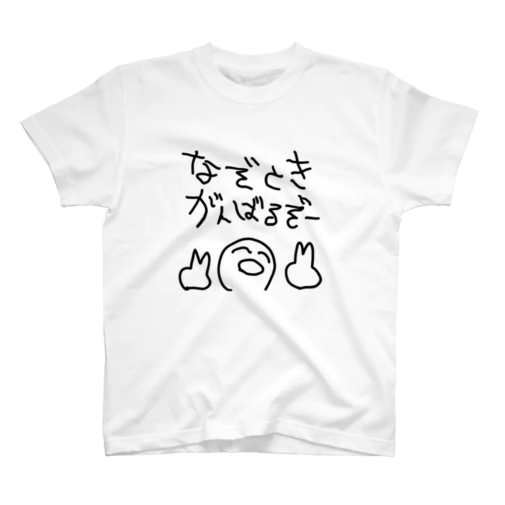 犬オブザイヤーのカスグッズ屋さんの同卓におったら普通に嫌 スタンダードTシャツ