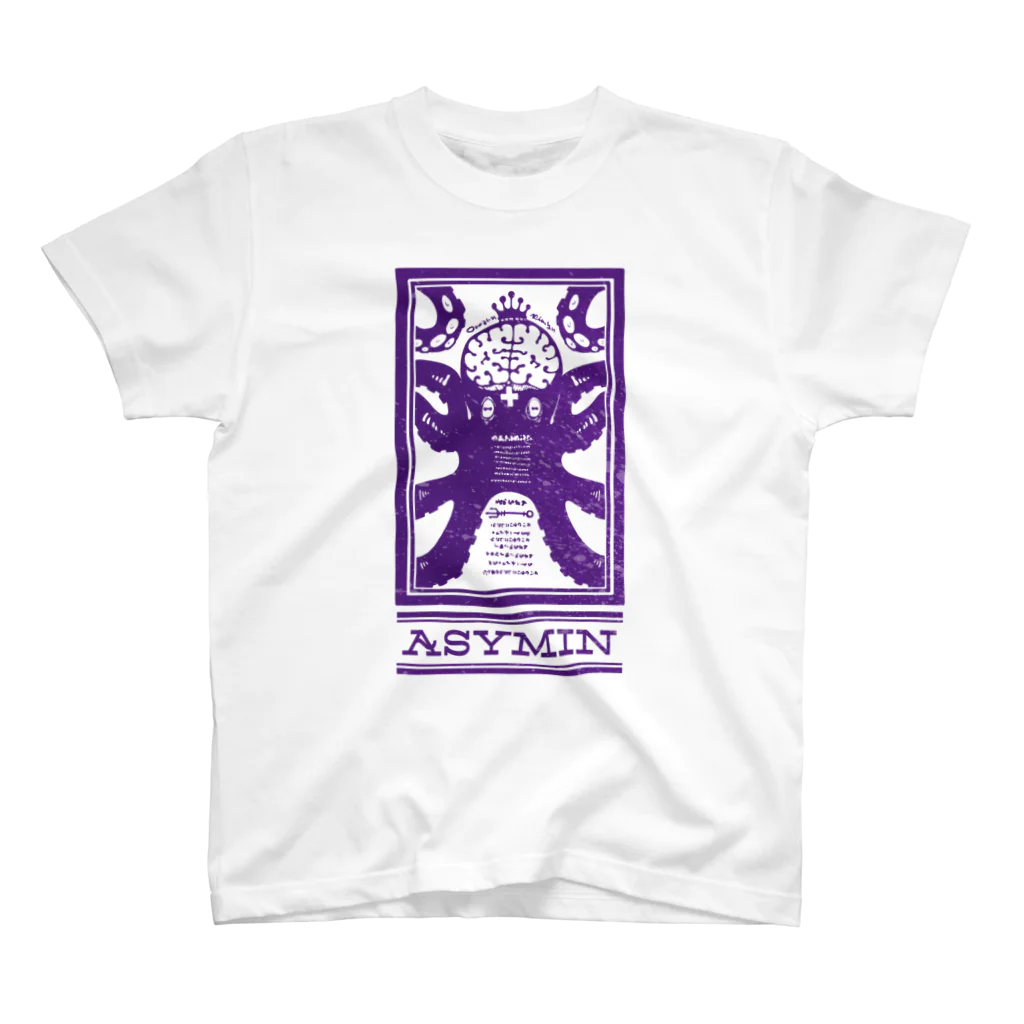 沖島 灯のASYMIN-purple Regular Fit T-Shirt