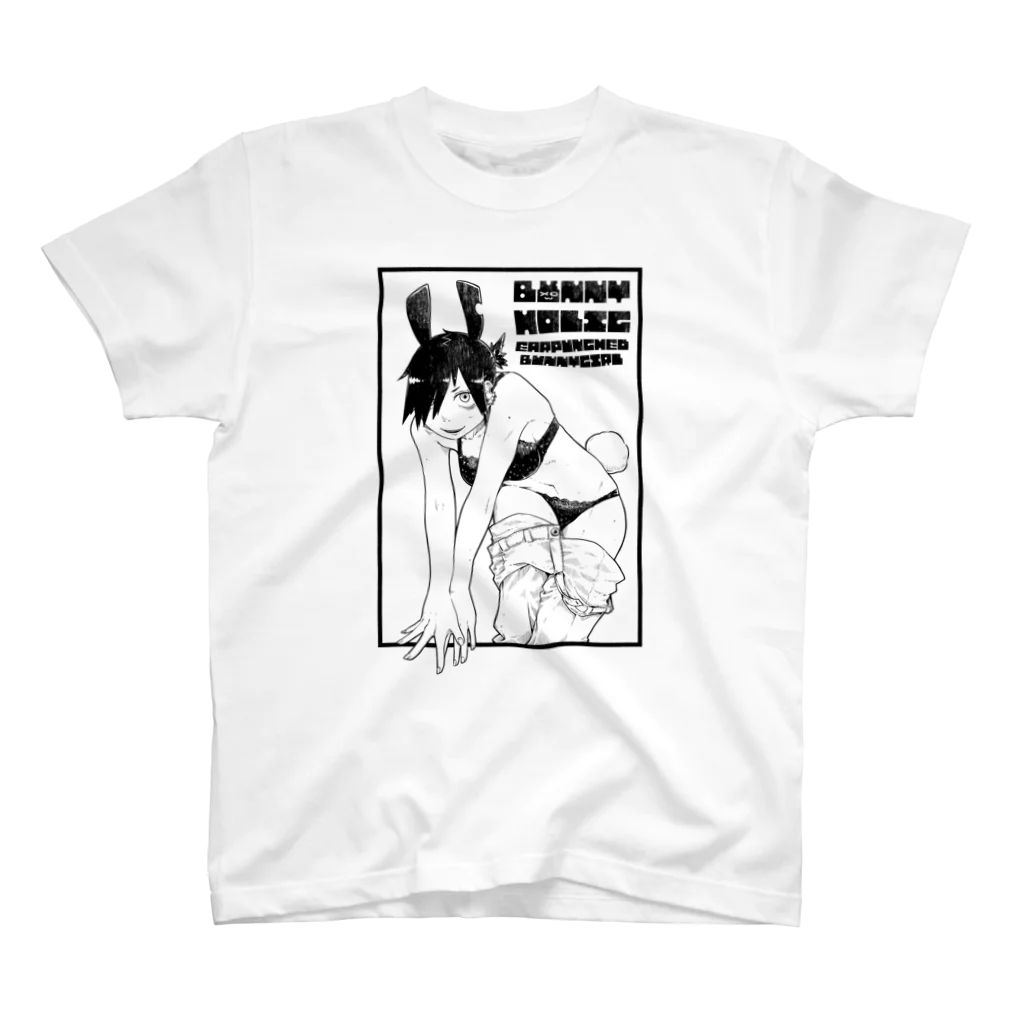 沖島 灯の耳パンチバニー Regular Fit T-Shirt