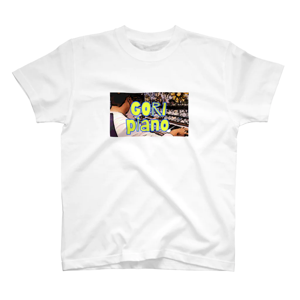 GORI piano ゴリピアノ オンラインショップのGORI Piano  スタンダードTシャツ