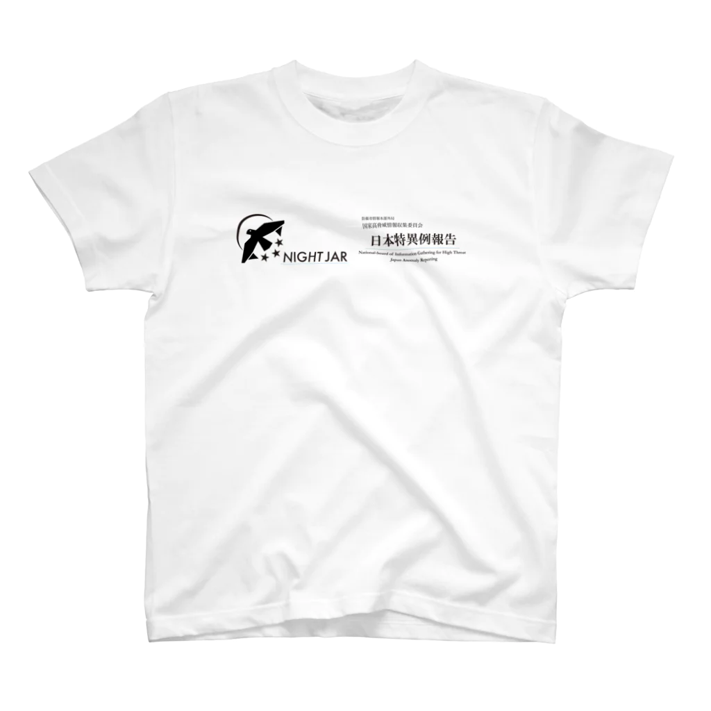 あちらこちらのSCP財団　夜鷹機関 Regular Fit T-Shirt