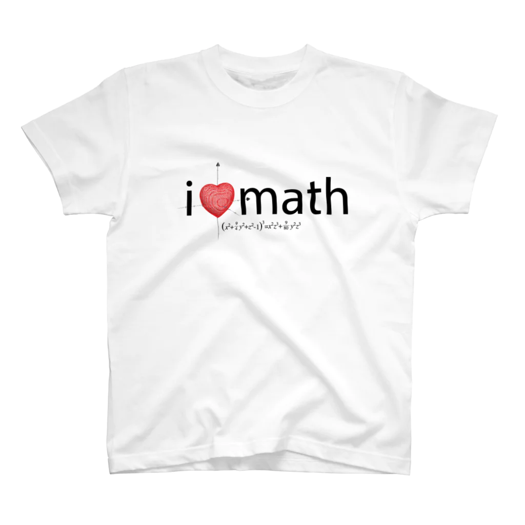 takumath.net officialのi love math スタンダードTシャツ