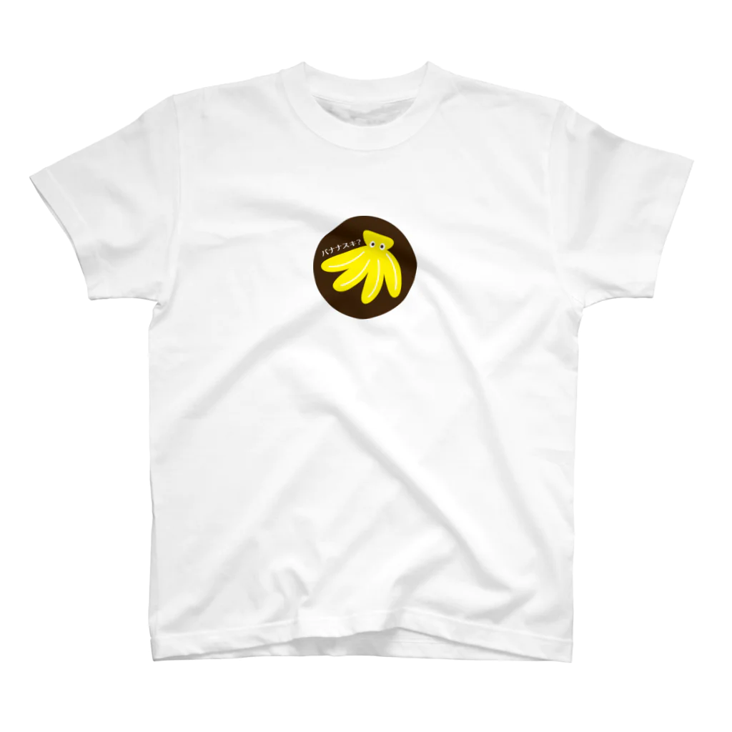 hitotububananaのヒトツブバナナ Regular Fit T-Shirt