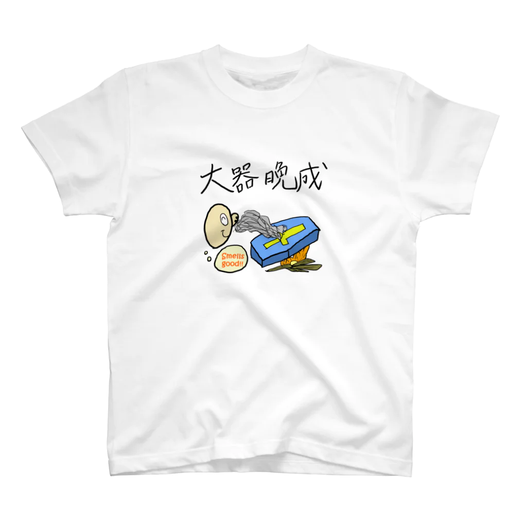 mnnhmtrkkrwtkhnttkrinkknkr2601のやってきたことは間違いじゃなかった スタンダードTシャツ