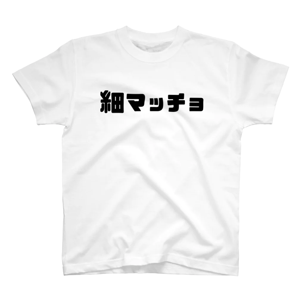 ハイジのキャンプの細マッチョ Regular Fit T-Shirt