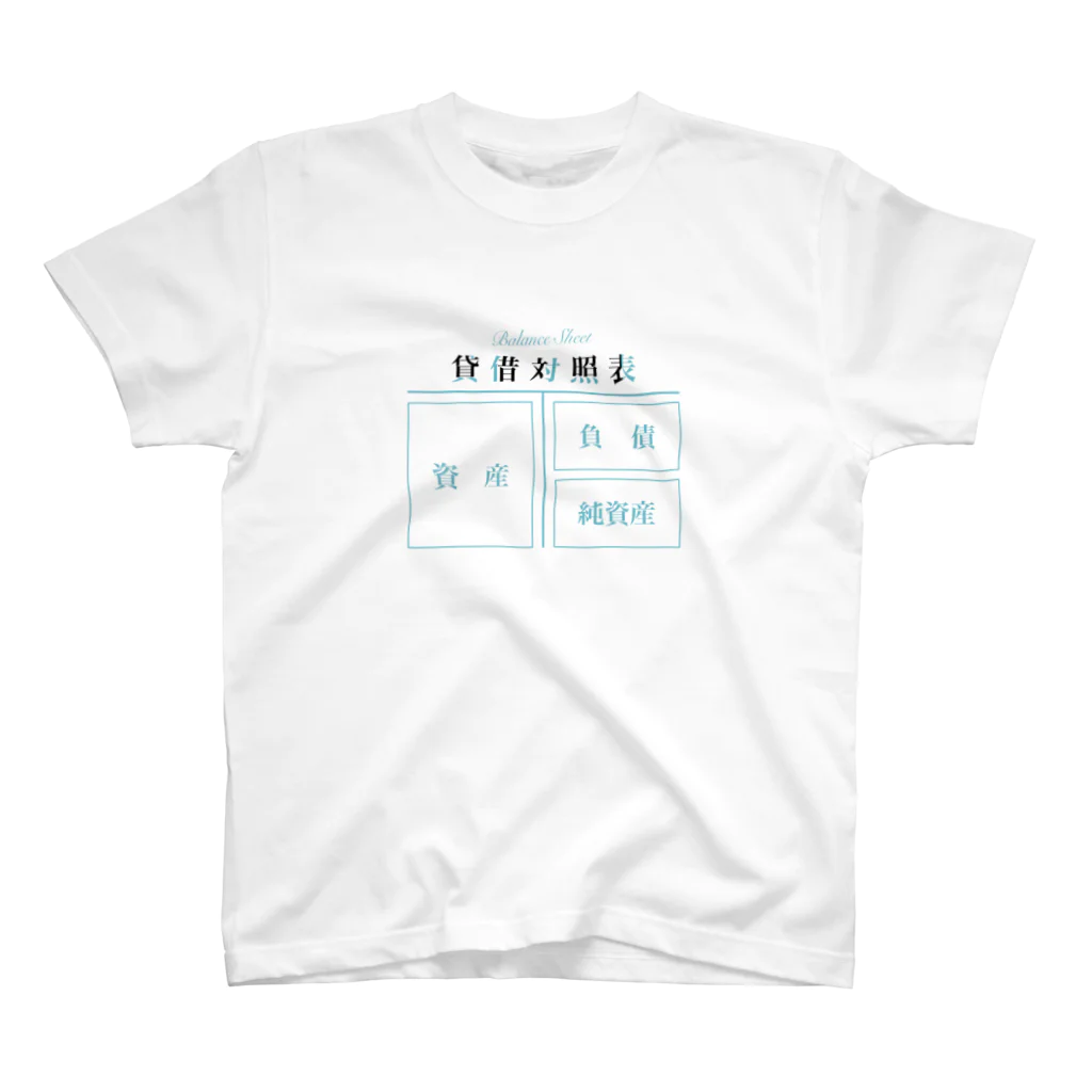 そいそいソイラテの貸借対照表(簿記) スタンダードTシャツ