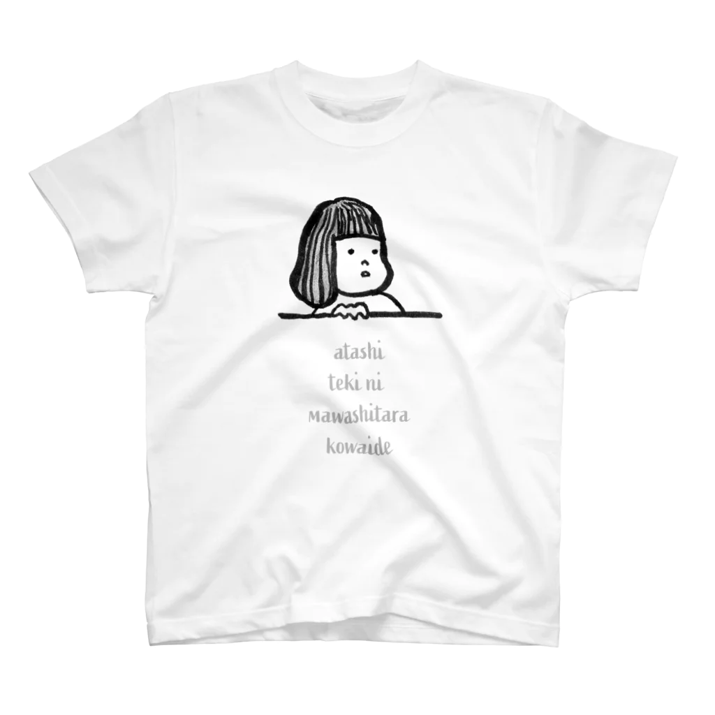 nunu'の敵に回したくない女の子 Regular Fit T-Shirt