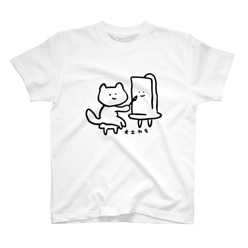 好きな動物はカレーのオエカキネコチヤン スタンダードTシャツ