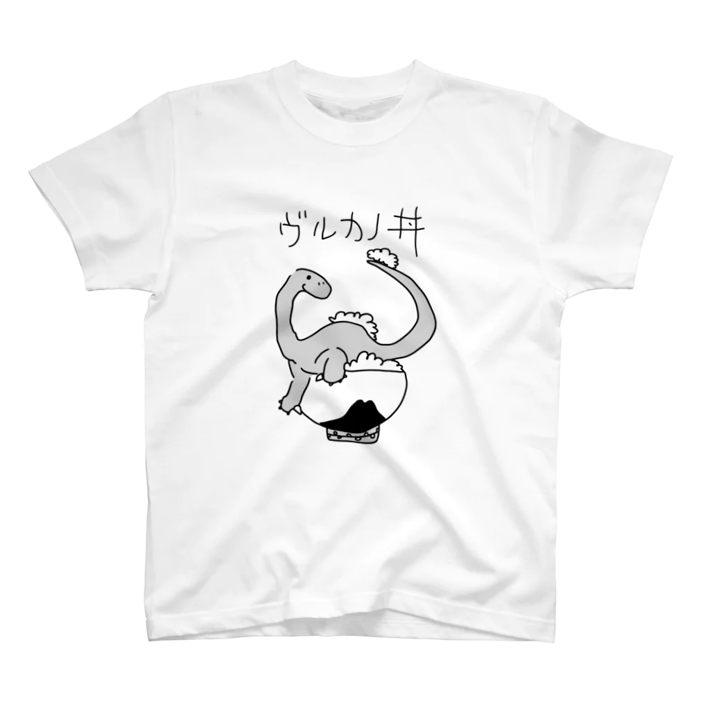 ぬいか(っ´ω｀ｃ)もちもちのヴルカノ丼 スタンダードTシャツ