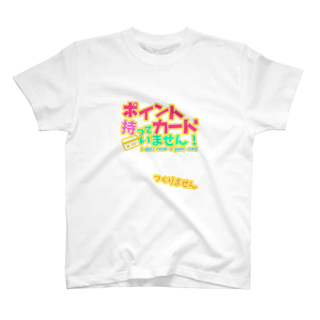 ofut0000nのポイントカード持っていませんのtシャツ Regular Fit T-Shirt