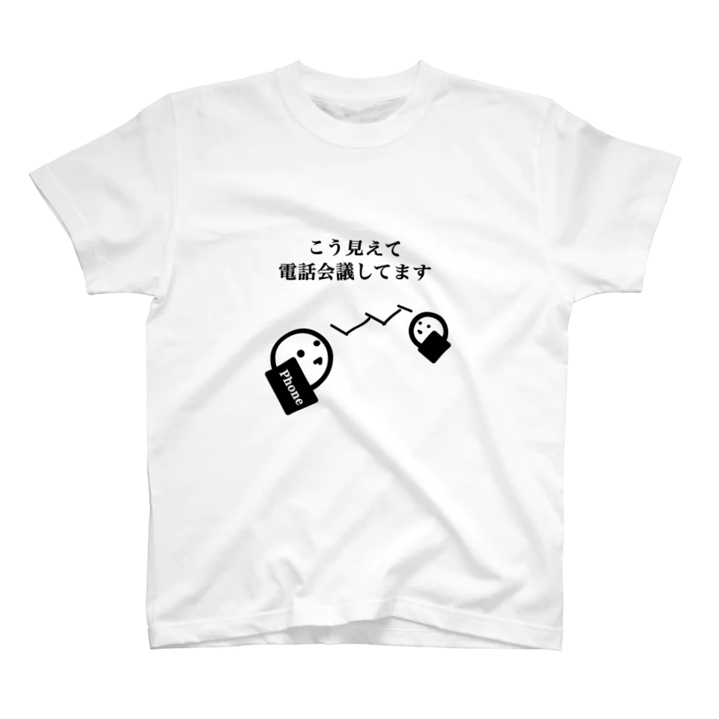 ゆうがたおでんのこう見えて会議中です グラフィカルver. スタンダードTシャツ