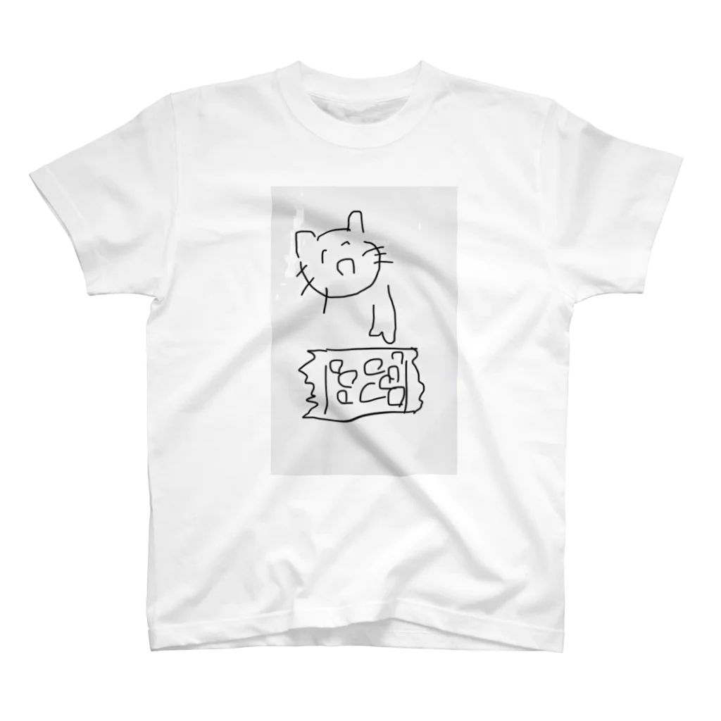 にゃるすのポテチねこ スタンダードTシャツ