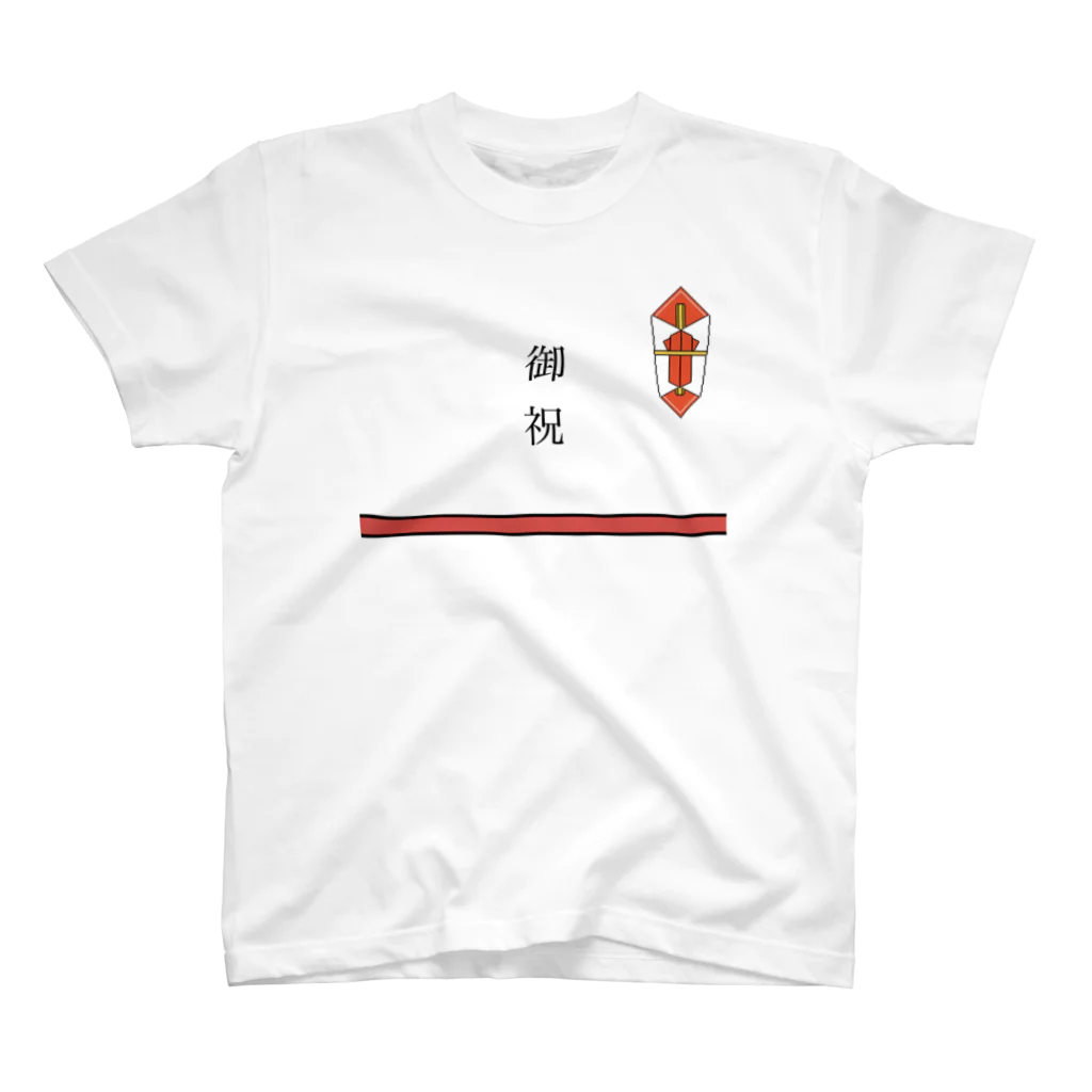 yuNN3の御祝　熨斗ドット絵 スタンダードTシャツ