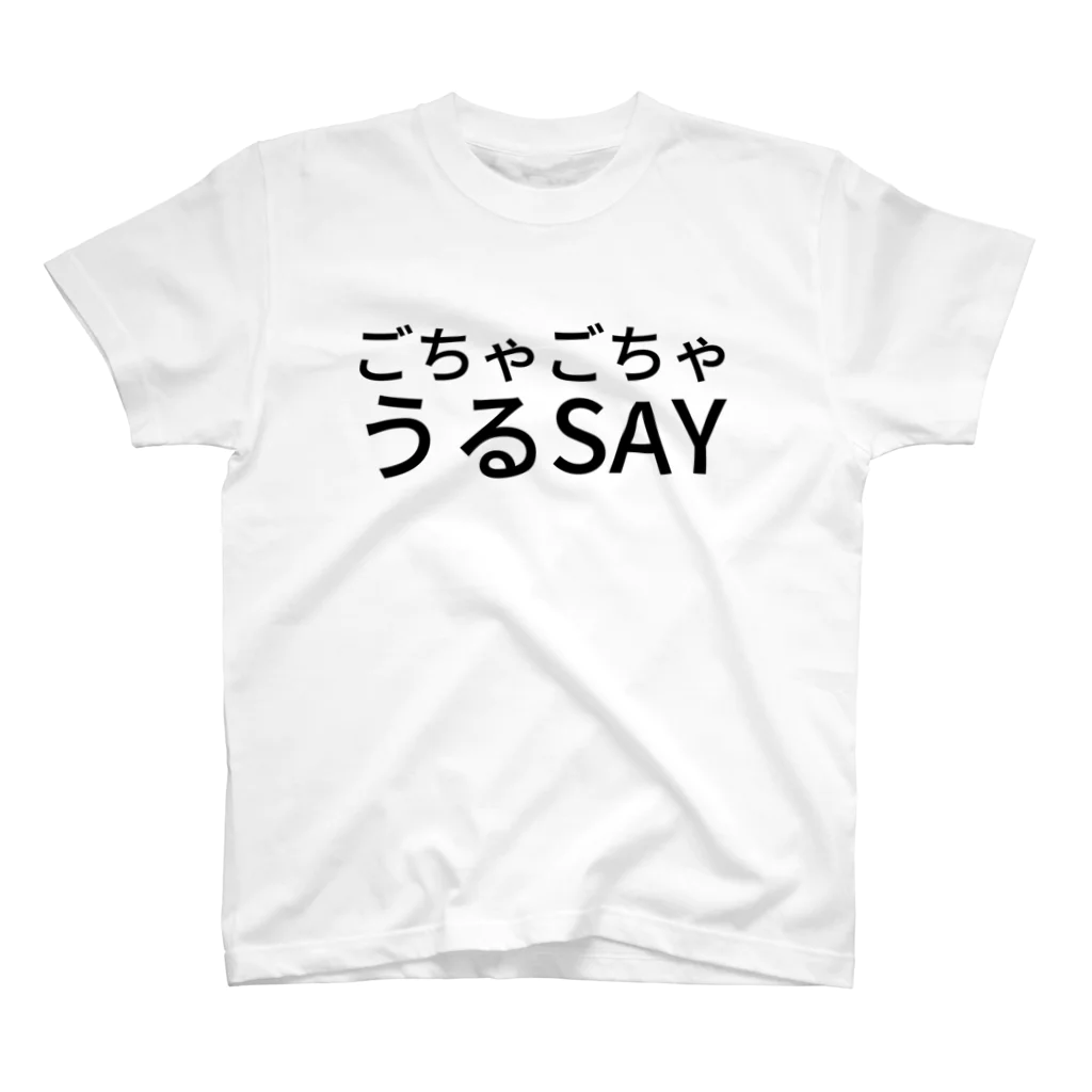 コウ🦈のごちゃごちゃうるSAY スタンダードTシャツ