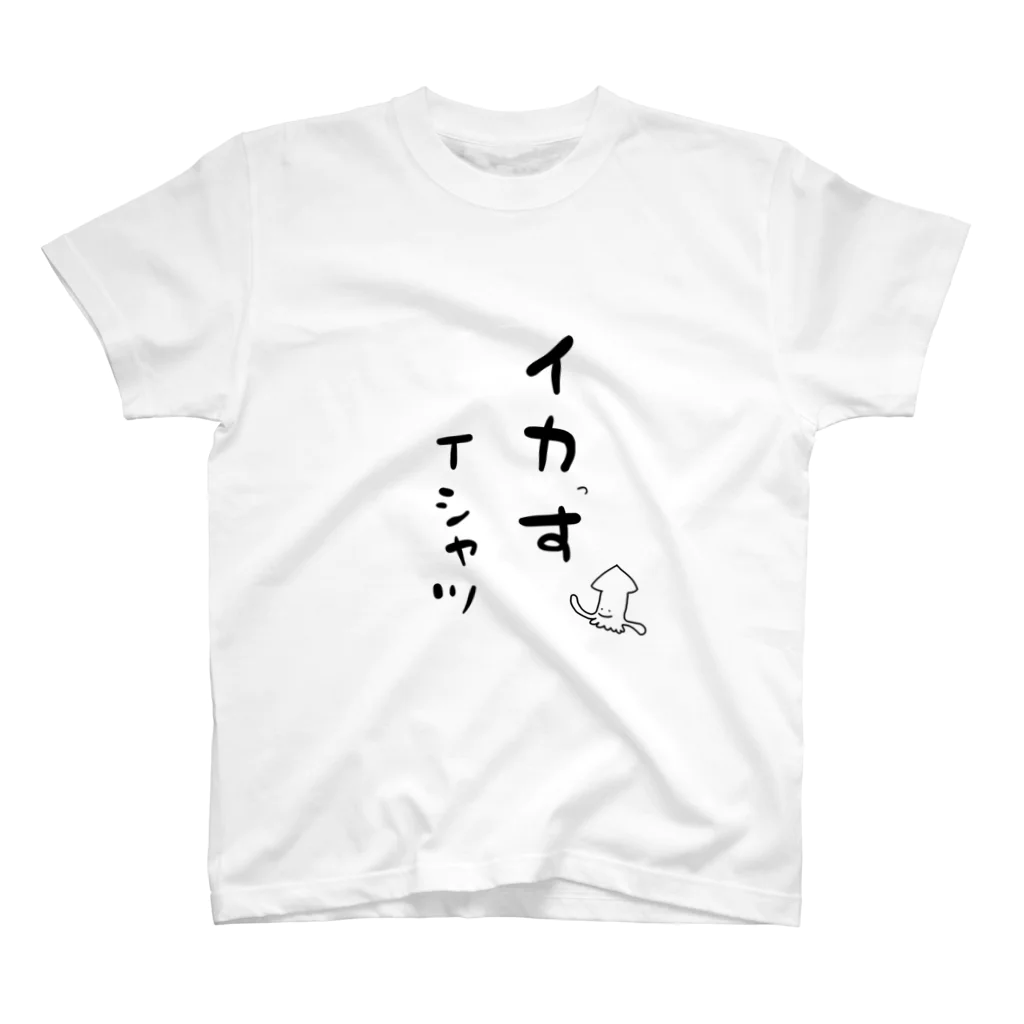 MUCCIのイカっす Tシャツver スタンダードTシャツ