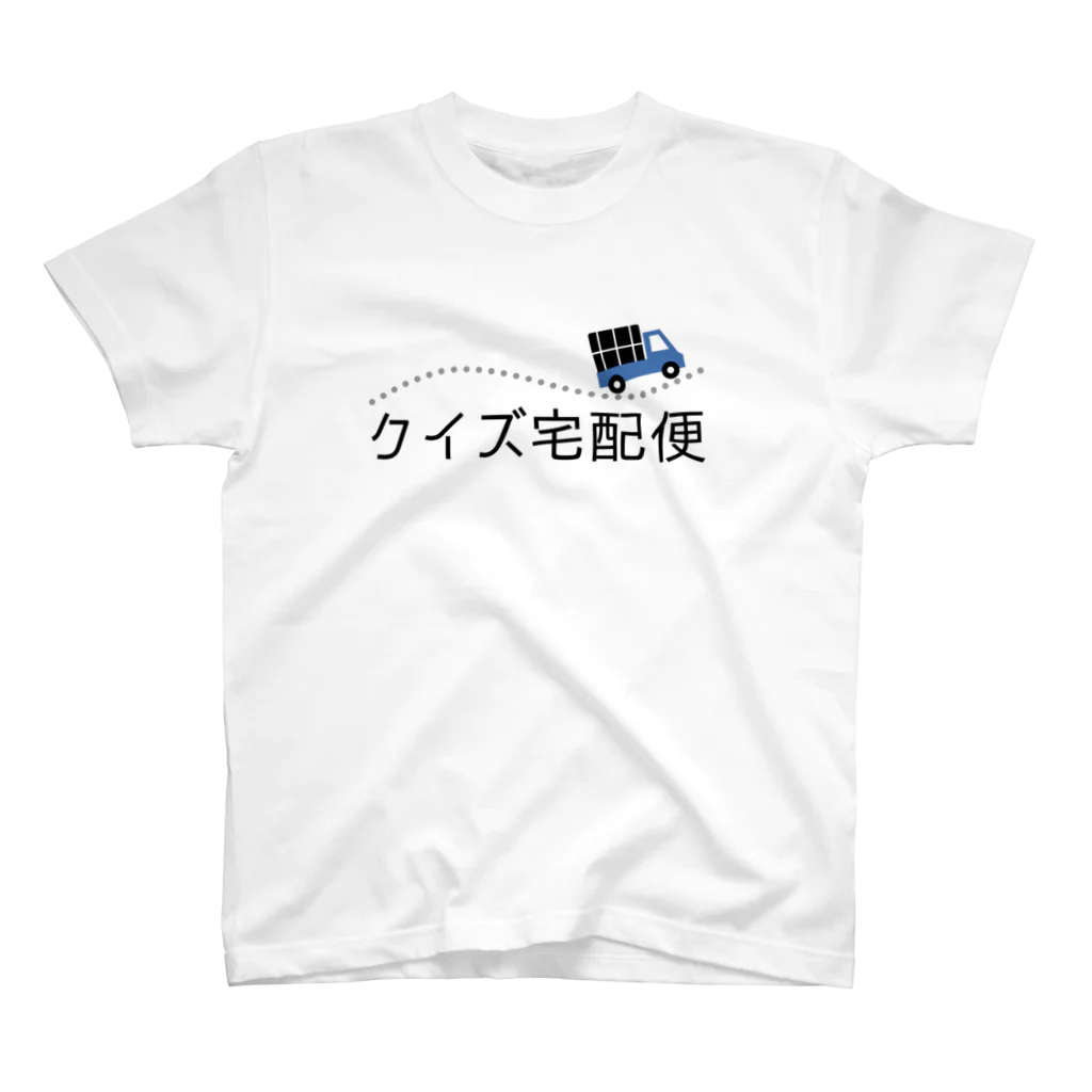 クイズ宅配便グッズショップのクイズ宅配便オリジナルグッズ スタンダードTシャツ