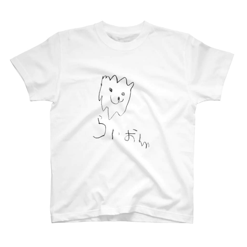 まんじゅうやのらいおん スタンダードTシャツ