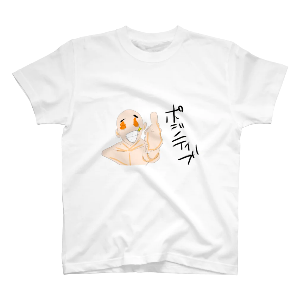 毳毛ケのポジティブやろー スタンダードTシャツ