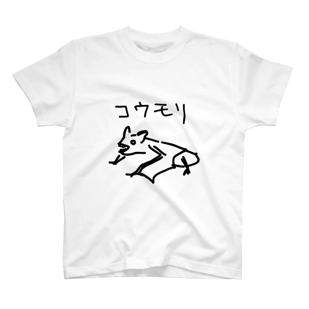 いきものや のの(本館)のコウモリ　着陸 Regular Fit T-Shirt