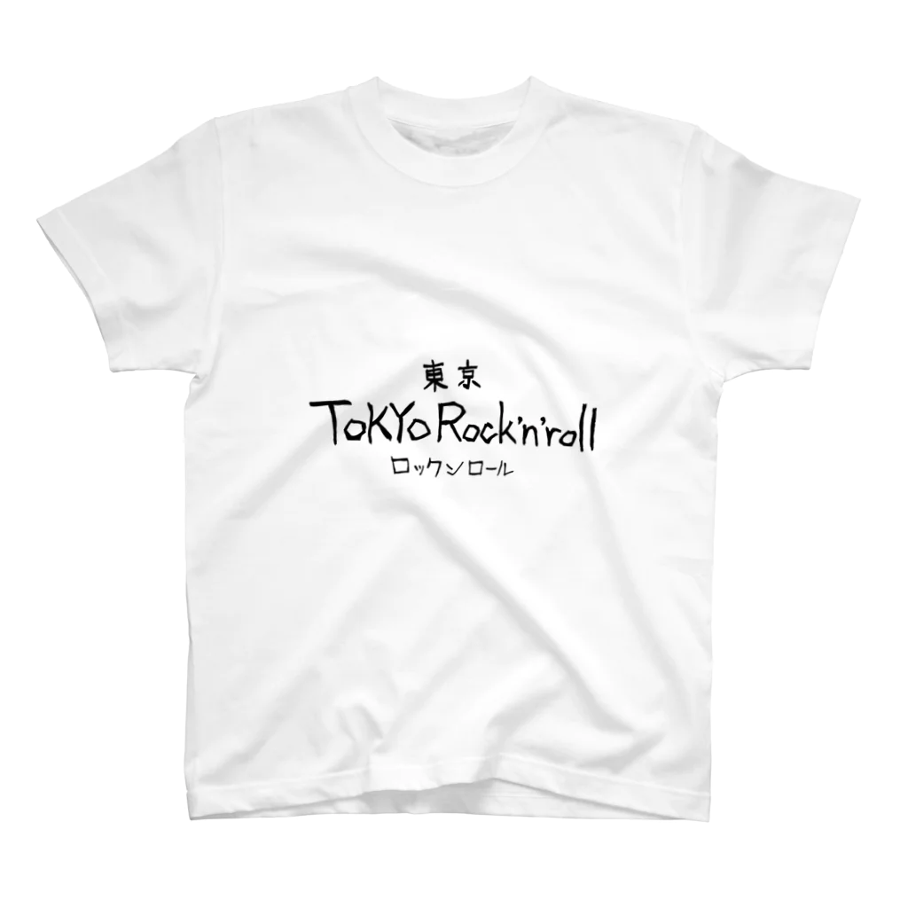 コースケ・マツノのTOKYO Rock'n'roll スタンダードTシャツ