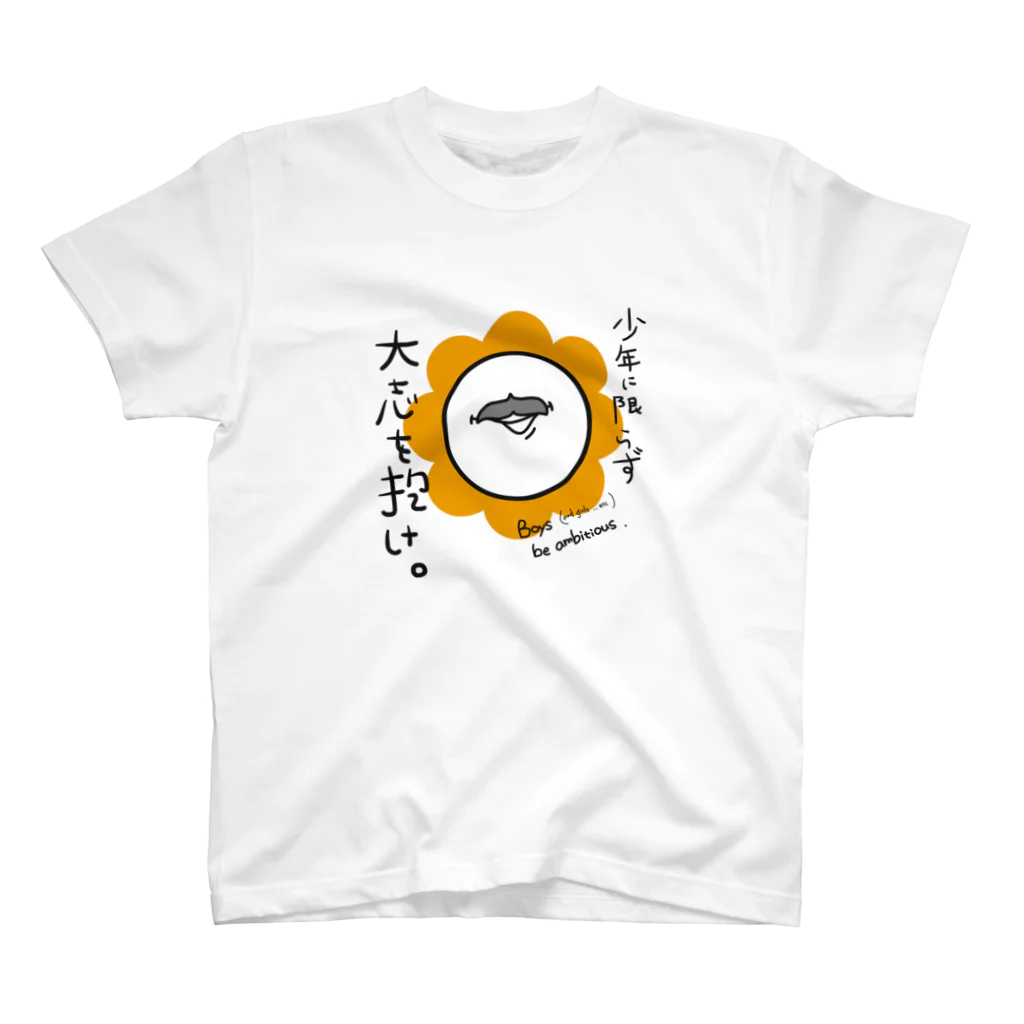 cocco_the_urusのやつなみくん スタンダードTシャツ