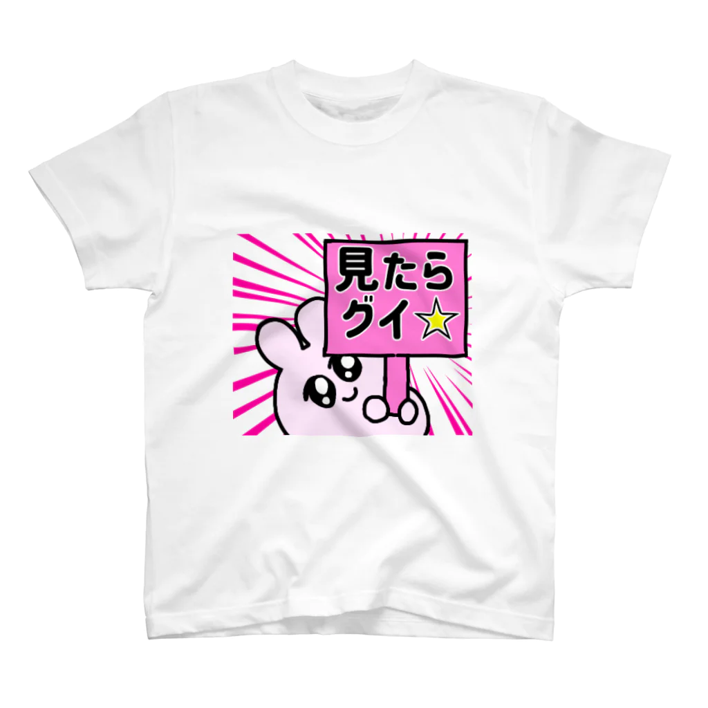 バブルガム@LINEスタンプの見たらグイ☆うさぴ Regular Fit T-Shirt