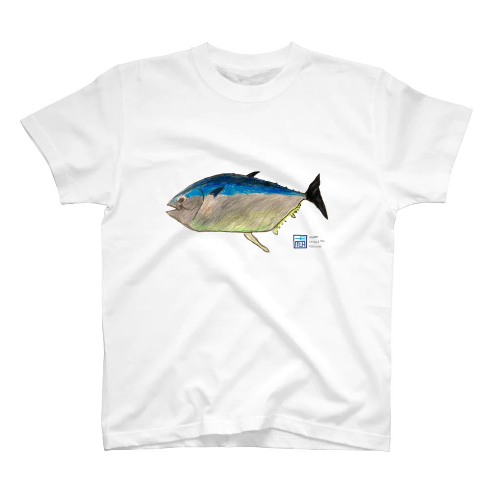 竜生九子博物館ミュージアムショップの美浜食用魚類水族館　マグロ スタンダードTシャツ